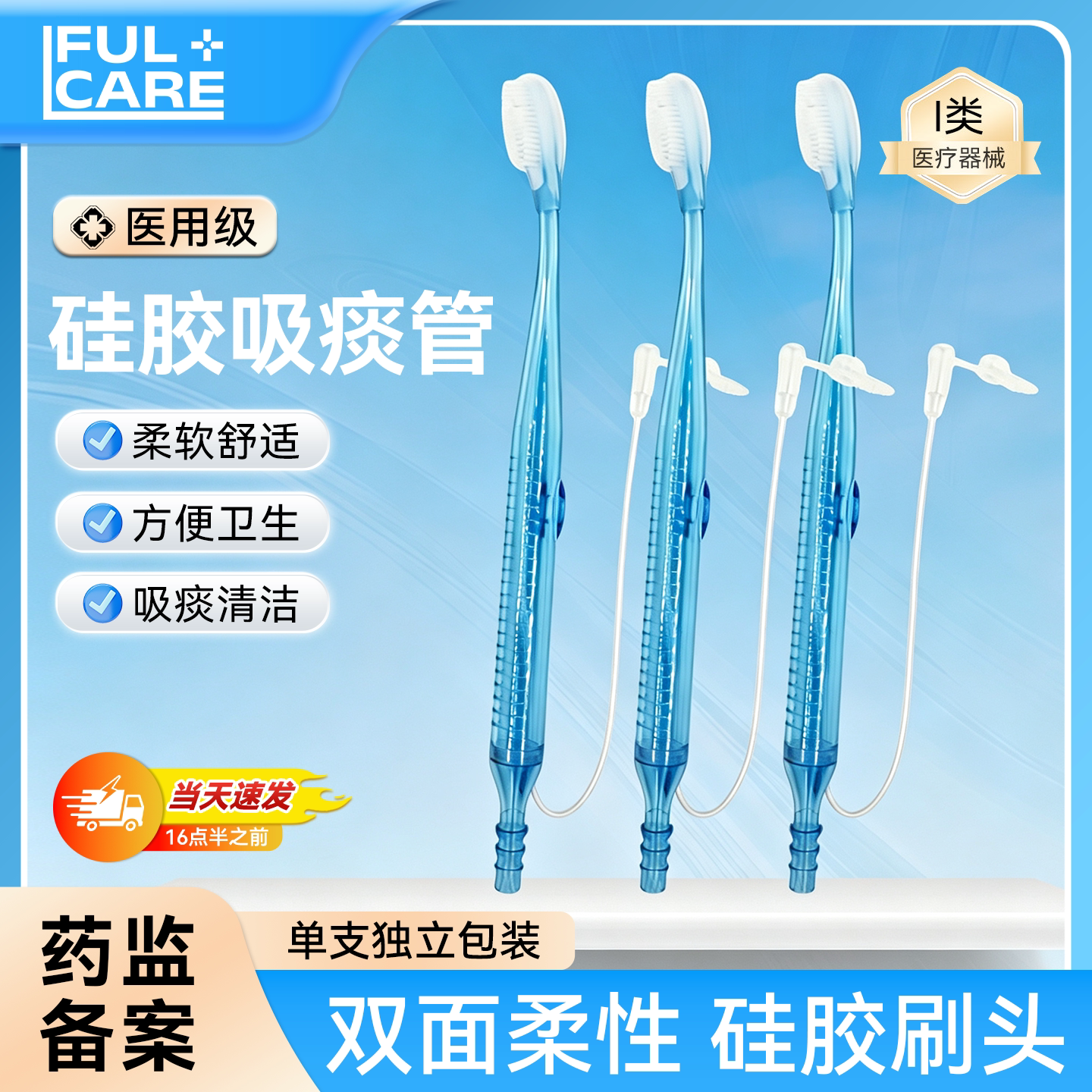 硅胶吸痰管不伤黏膜连接管图片