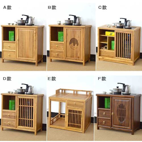 新中式茶水柜简约客厅实木餐边柜榆D木移动小茶台多功能置物架矮