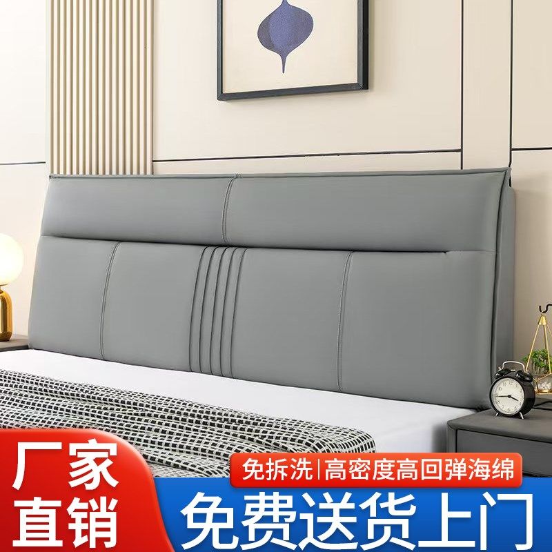 床头靠垫软包大靠背科技布免洗床头套罩榻榻米靠垫自粘床头靠背垫,居家布艺,床头靠垫,淘宝优惠券,粉丝福利购,淘宝优惠卷