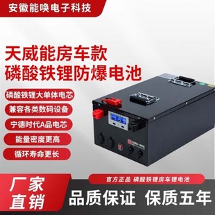 光伏储能锂电池10度电 大容量磷酸铁锂12V24vp48v100AH150ah房车款