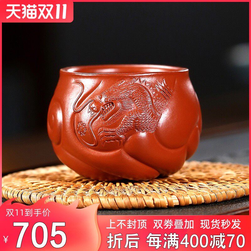 名家宜兴紫砂杯主人杯 茶盏品茗杯功夫茶杯子小单T杯口杯 鱼化龙