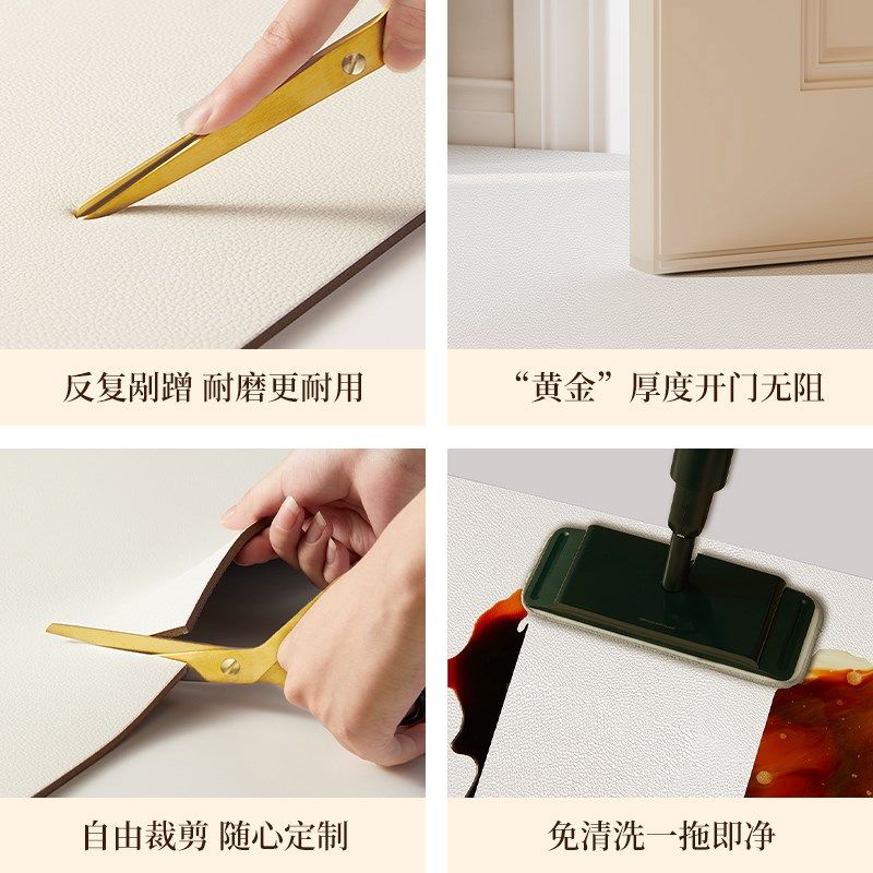 侘寂风入户门g地垫进门门口皮革脚垫防滑免洗可裁剪pvc地毯门垫,居家布艺,入户地垫,淘宝优惠券,粉丝福利购,淘宝优惠卷