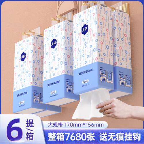 家用大包气垫挂h式抽纸餐巾纸擦手纸实惠装厕纸整箱批卫生纸巾家