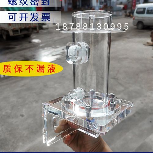 定制透明反应器取样m污水处理实验亚克力管有机玻璃密封桶锥形螺