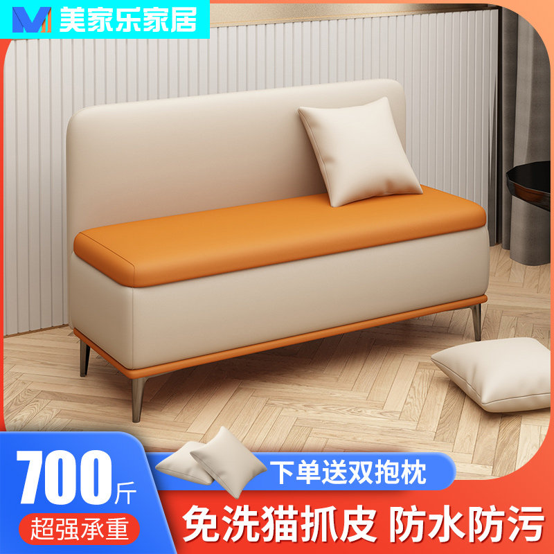 换鞋凳家用储物凳靠m背沙发卧室床尾凳衣帽间服装鞋店休息区长条