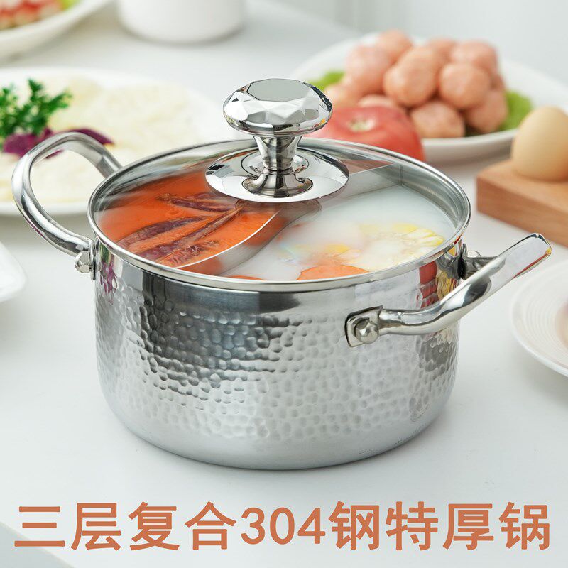 304不锈钢三层钢每人火锅小型加F厚锤纹双耳汤锅商用迷你鸳鸯锅