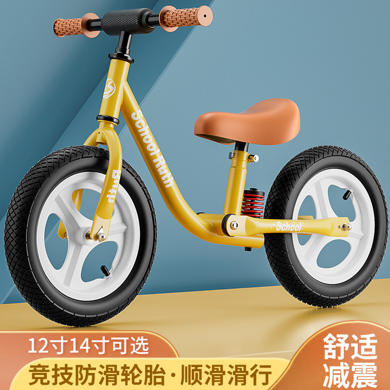 儿童平衡车无f脚踏 宝宝滑行车带减震小孩学步车滑轮车1-3-6岁小