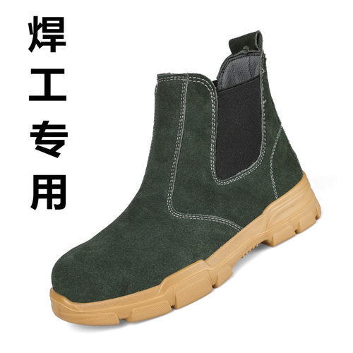 劳保鞋男高帮电焊l工专用防砸防刺穿钢包头防臭轻便防烫安全工作