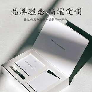 礼品盒定制包装盒订做化妆品彩盒空盒子印刷logo小批量.设计产品