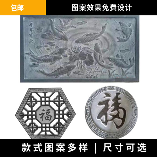 定做大理a石浮雕青石地面浮雕五福地雕浮雕壁画石雕镂空窗花影壁