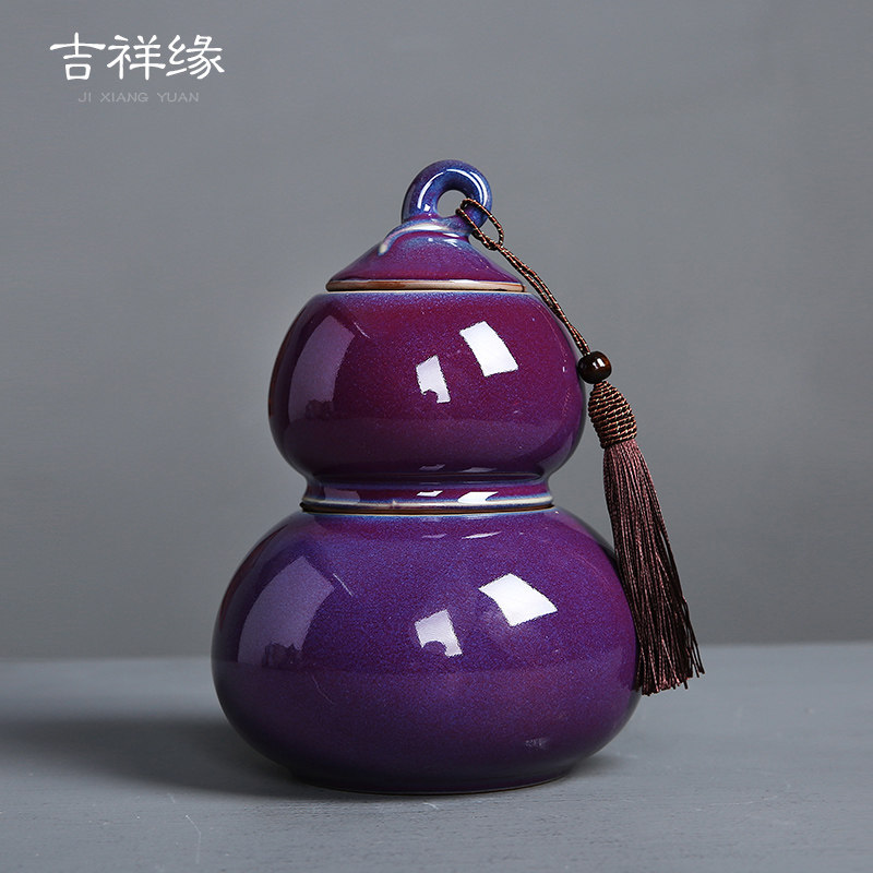 吉祥缘双层葫芦茶叶罐陶瓷密封罐均哥官窑M储茶罐储物罐醒茶存茶