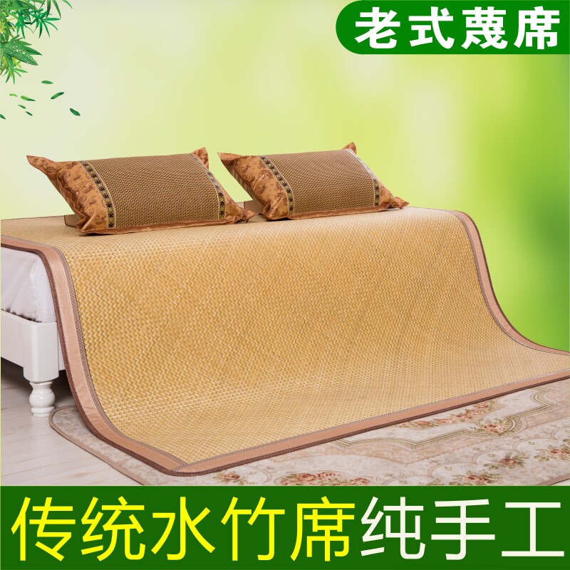 手编竹席天然水竹席子手工编制老式竹篾席L天然竹编凉席舒席头层