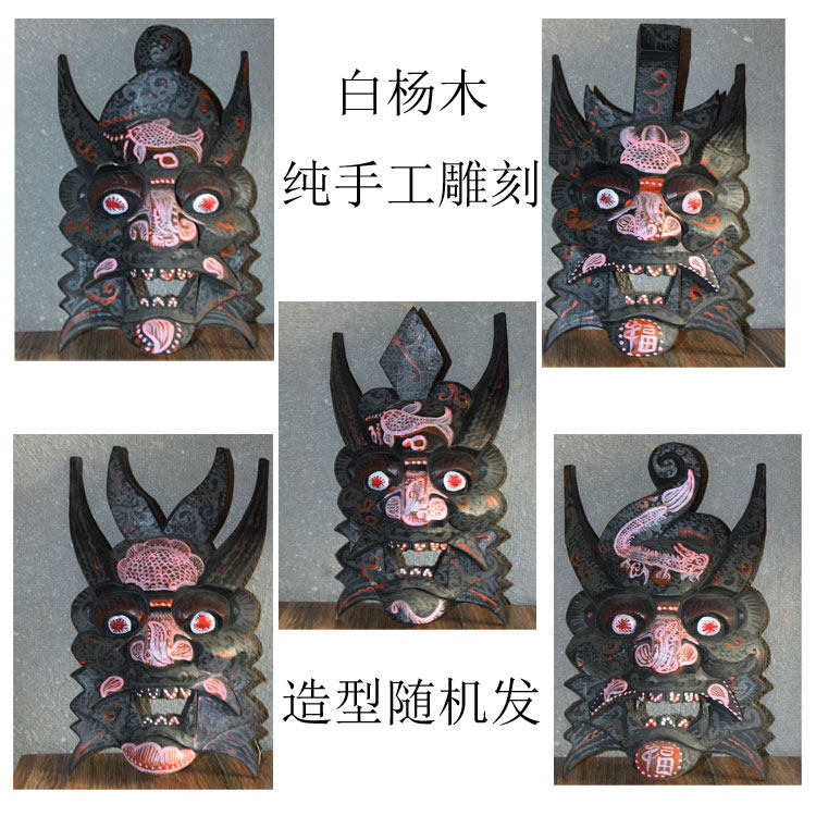 彩色傩戏面具木雕民间手工艺品u 舞台表演道具 傩面具 17*30cm左