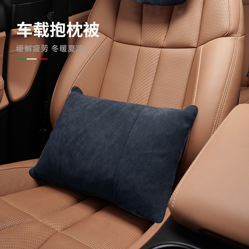 汽车抱枕被子两用折叠夏季四季可用透气车载多功能车用Z空调被腰,居家布艺,抱枕被,淘宝优惠券,粉丝福利购,淘宝优惠卷