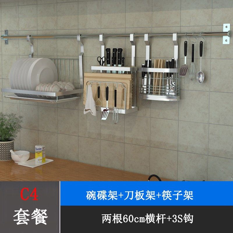 免打孔锅盖架f放菜板的架子壁挂式厨房收纳用品置物架不锈钢碗碟