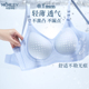 文胸罩女 防下垂聚拢产后喂奶孕期P专用大码 孕妇哺乳内衣薄款 夏季