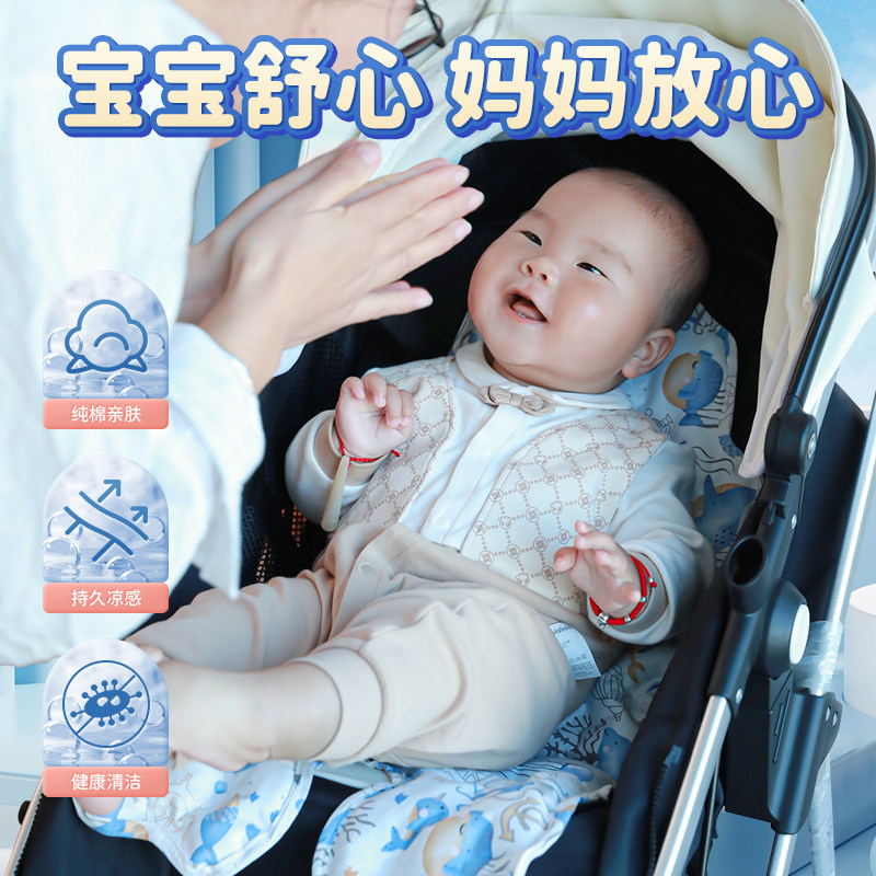 新生儿宝宝婴儿推车冰垫凉席垫夏季冰垫透K气儿童餐椅安全座椅冰