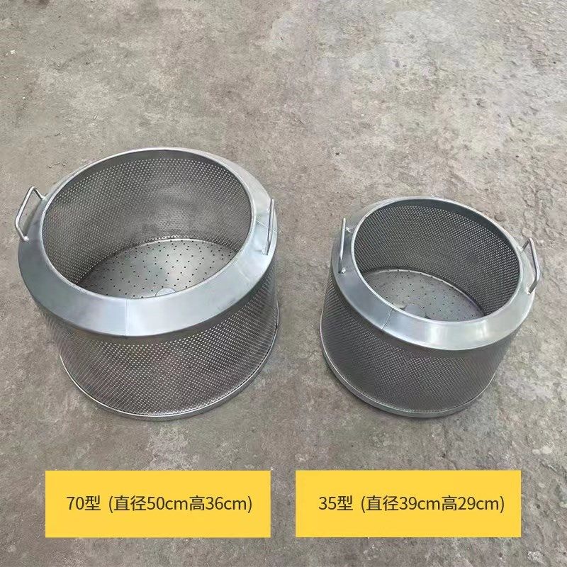 脱水烘干机内胆工业/p脱油机内桶/工业脱水离心机内蓝/烘干机配件