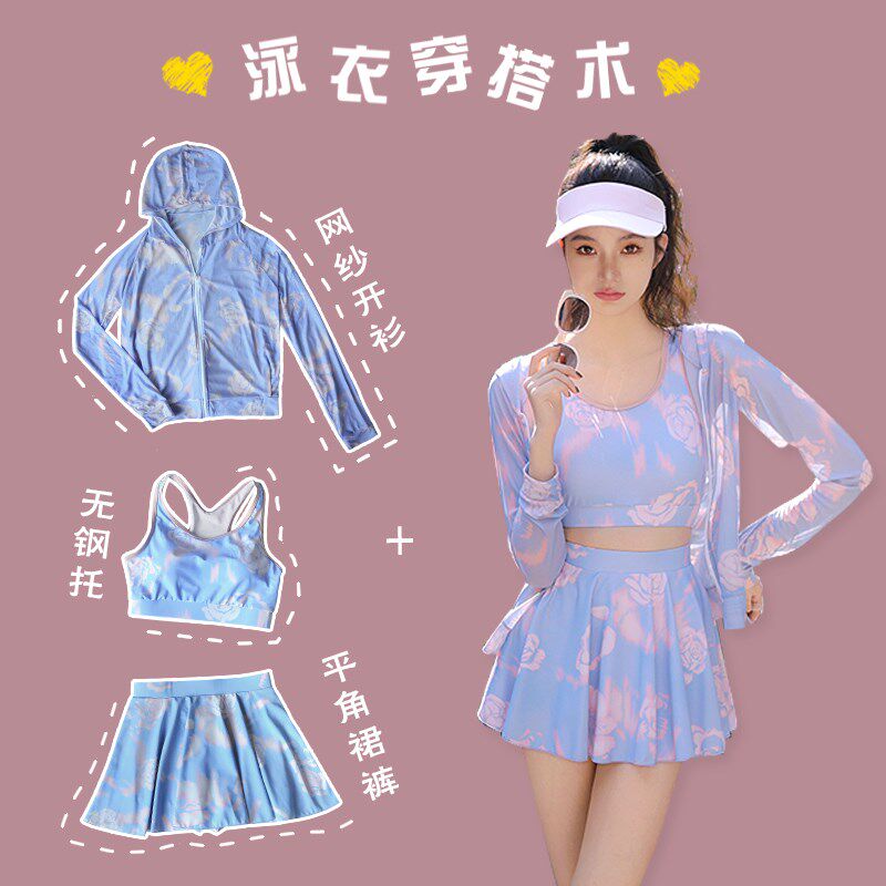 微胖女孩大码泳装女生分体式三y件套显瘦遮肚子长袖宽松罩衫泡温