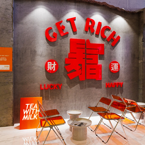 暴富网红餐厅打卡背景墙r贴纸火锅咖啡奶茶店墙壁装饰酒吧场景布
