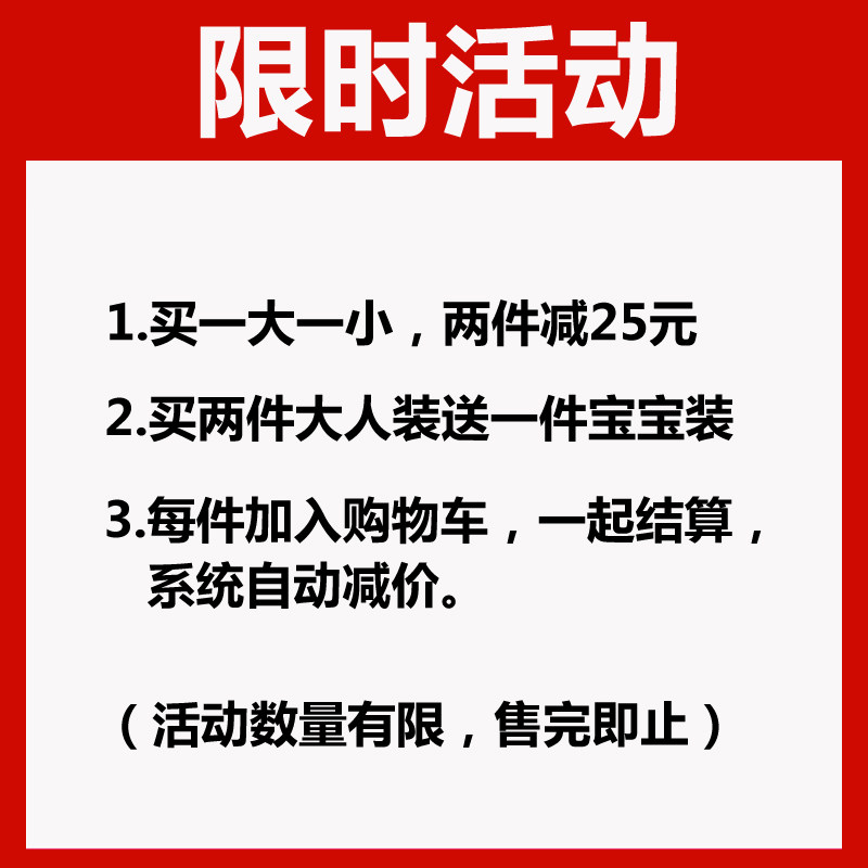大码亲子a装h夏天一家四口三口母女母子装洋气加肥加大夏季时尚套