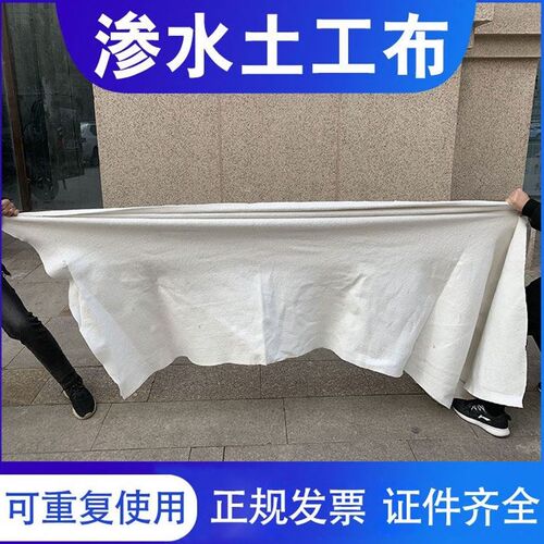土工布工程布毛毡k透水泥公路混凝面养护坡毯白色反滤保湿长丝士