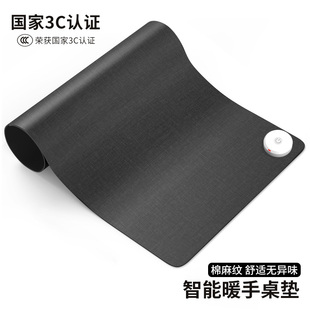 暖桌垫加热滑鼠垫纯色办公超大发热E取暖垫冬天学生办公桌暖手桌