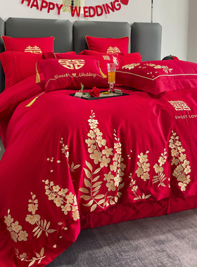 简约160支红色全棉结婚四件套婚庆喜被陪嫁T新婚床上用品4