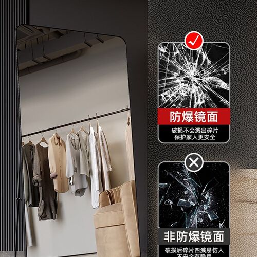 穿衣镜全身镜子美颜家用服装店专用女生卧室显瘦显高落地镜试衣镜