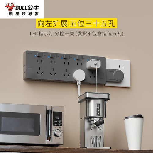 公正牛USB无g线充电排插免接线扩展插座86型多孔转换器35孔LED拓
