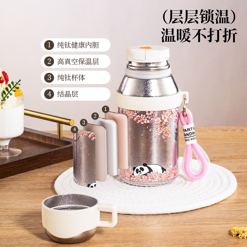 潮魔师纯钛保温杯2025新款男女士便携钛杯高档茶水分离泡茶水杯子