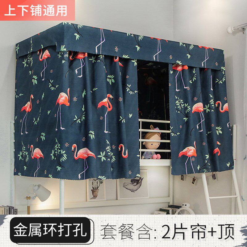 帘子蚊帐学生女生男床帘ins宿舍下铺遮光布上铺单人床风透气寝室