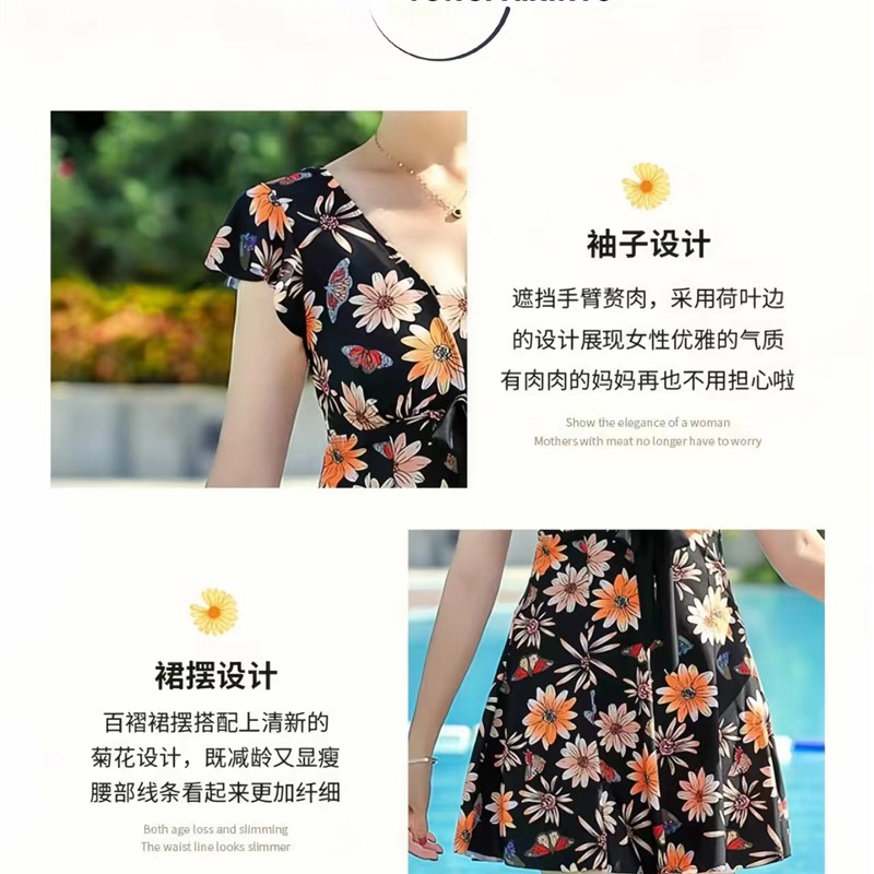中老年泳衣女2024新款遮肚显瘦大D码保守分体裙式泡温泉妈妈游泳