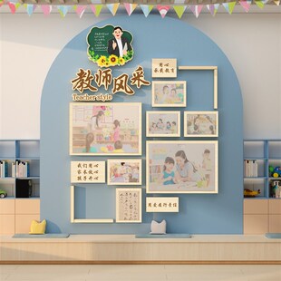 教师资办公室墙i面装饰文化布置员工风采字照片简介绍展示幼儿园