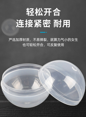 透明扭蛋球空壳5jcm6cm7cm8cm10cm12cm扭蛋壳扭蛋机用