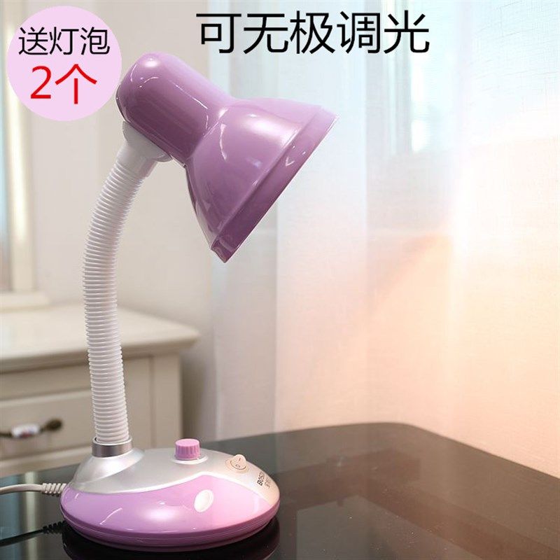 送灯泡双开关白炽灯无极调光老式黄色台灯卧室喂奶起W夜小学生护