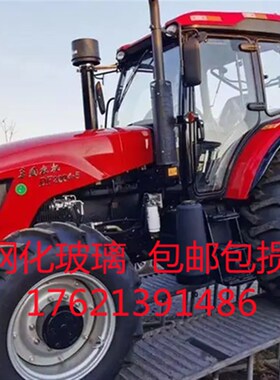 适用东风拖拉机20m04-5/1604-5A拖拉机驾驶室钢化玻璃