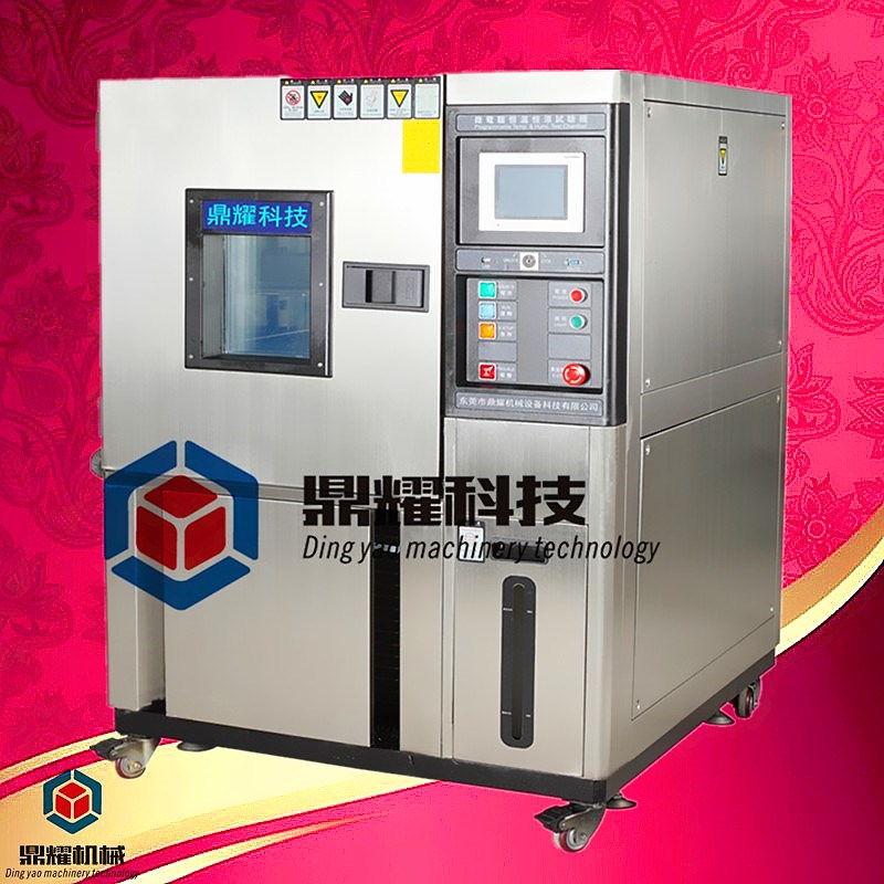 高低温恒温恒湿试验箱高低温湿热老化测试L机温控箱高温高湿试验