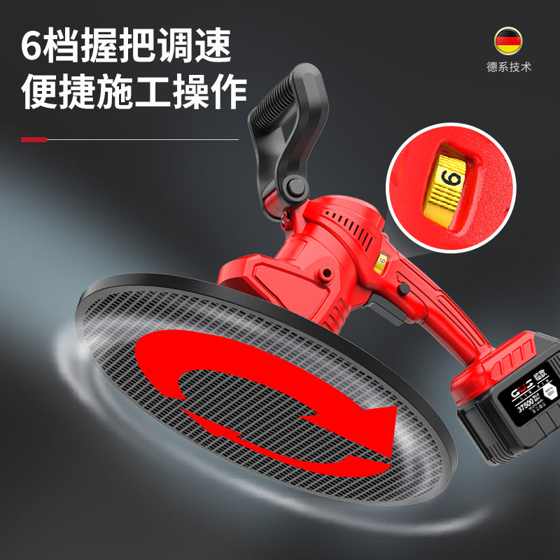 新款锂电抹墙机手持o式小型墙面电动抹平收光机水泥砂浆抹平机地
