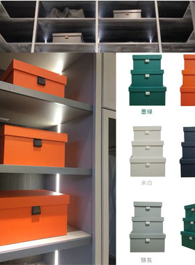 样板房间衣柜收j纳箱衣帽间收纳盒皮质整理箱收纳盒收纳箱摆件软