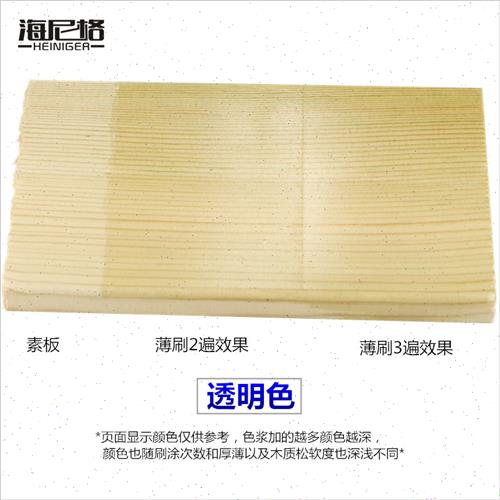 水性木器漆家具翻新rs改色自喷彩色木漆金属漆清漆水漆油漆