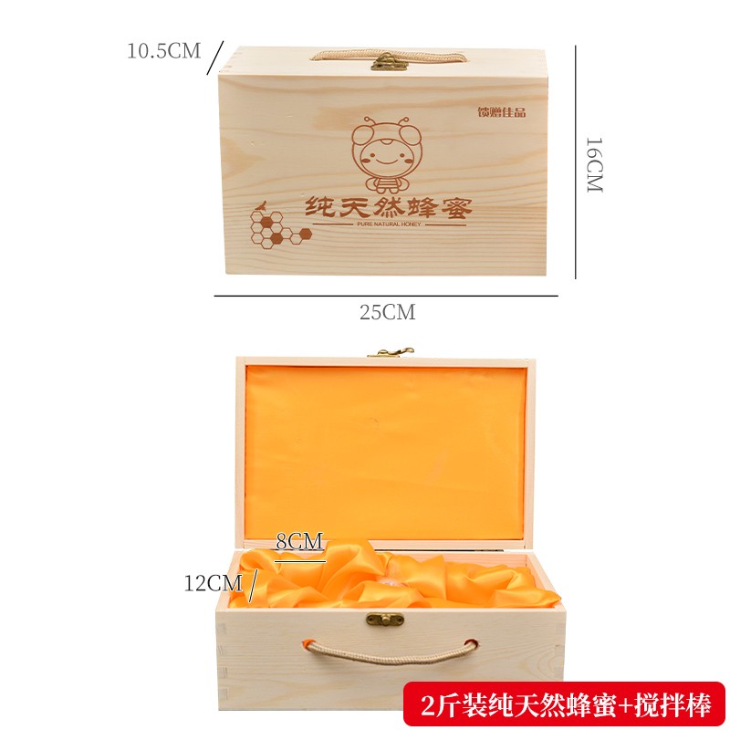 蜂蜜包装木盒定制礼盒通用2斤4斤装蜂蜜包装盒蜂T巢蜜礼盒松木木