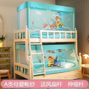 子母床伸缩支架蚊帐1.2m上下铺床1.5米梯形家用防摔儿童双层床0.9