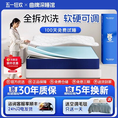 记忆棉乳b胶卷包盒子弹簧全拆洗床垫席梦思压缩家用卧室软硬床褥