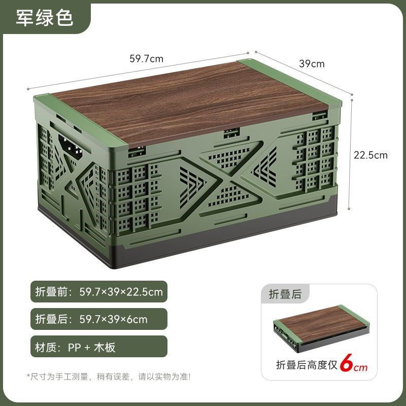 户外露营收纳车载后备箱多功能车载储物箱塑料整理箱W可折叠周转