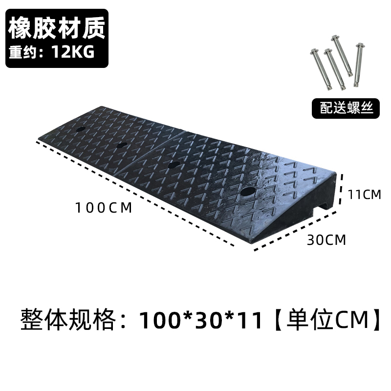 路沿坡橡胶台阶垫斜坡垫汽车上坡C垫阶梯门槛垫马路牙子三角爬坡