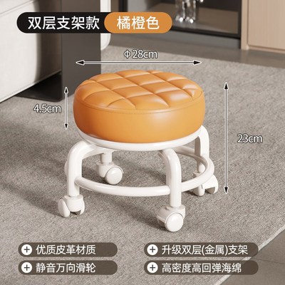 万向轮小凳子家用k滑轮矮凳子移动带轮板凳网红小圆凳沙发凳小椅