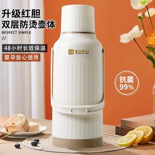 热水壶开水瓶3.2升 暖壶学生用宿舍热水瓶暖水瓶暖瓶保温家用老式