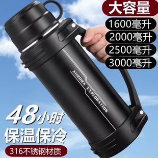316不锈钢保温壶家用大容量水壶便携户外保温杯热水瓶车载旅行壶