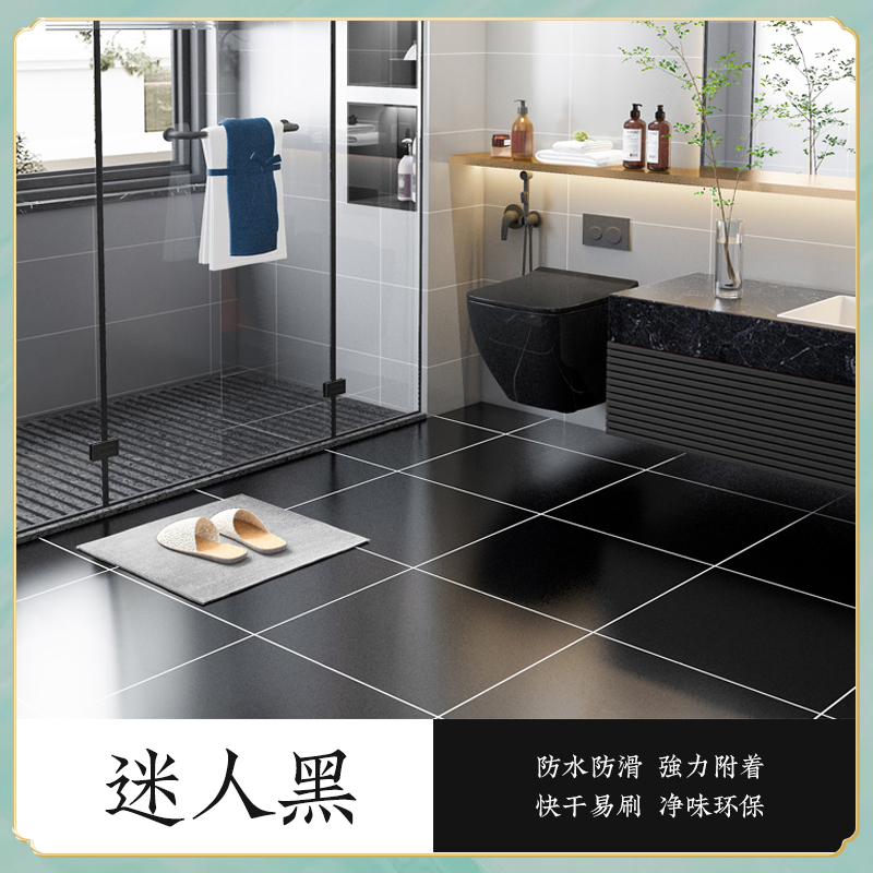 三清瓷砖a地砖翻新改色漆卫生间砖厕所地面地板防水改造油漆